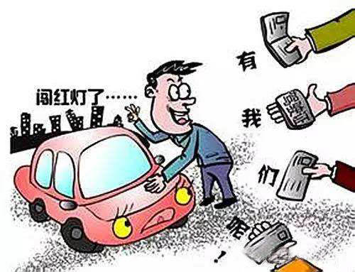 驾照代扣